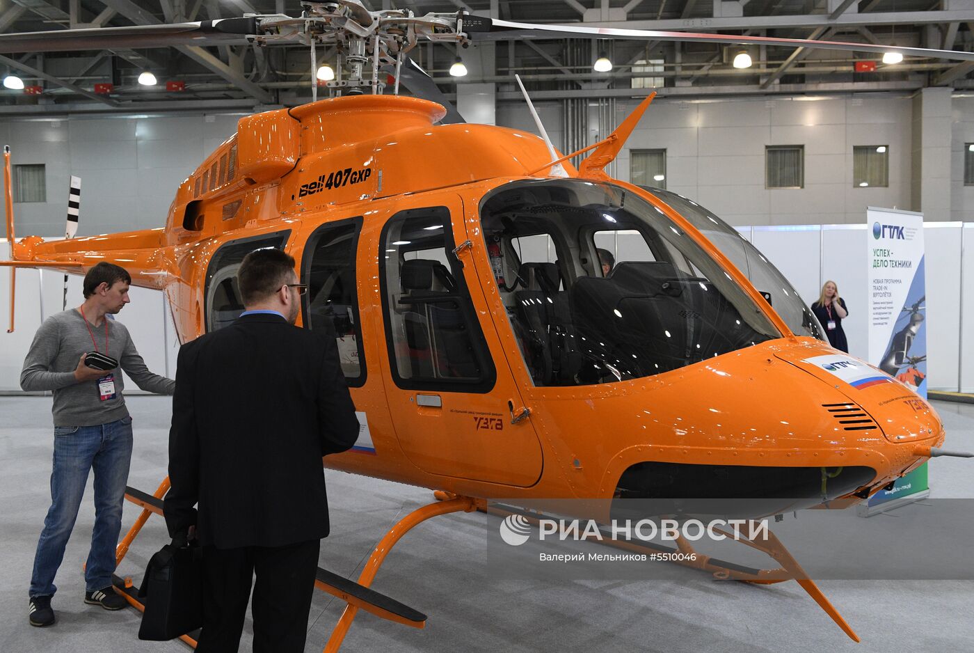 Международная выставка вертолетной индустрии HeliRussia 2018 