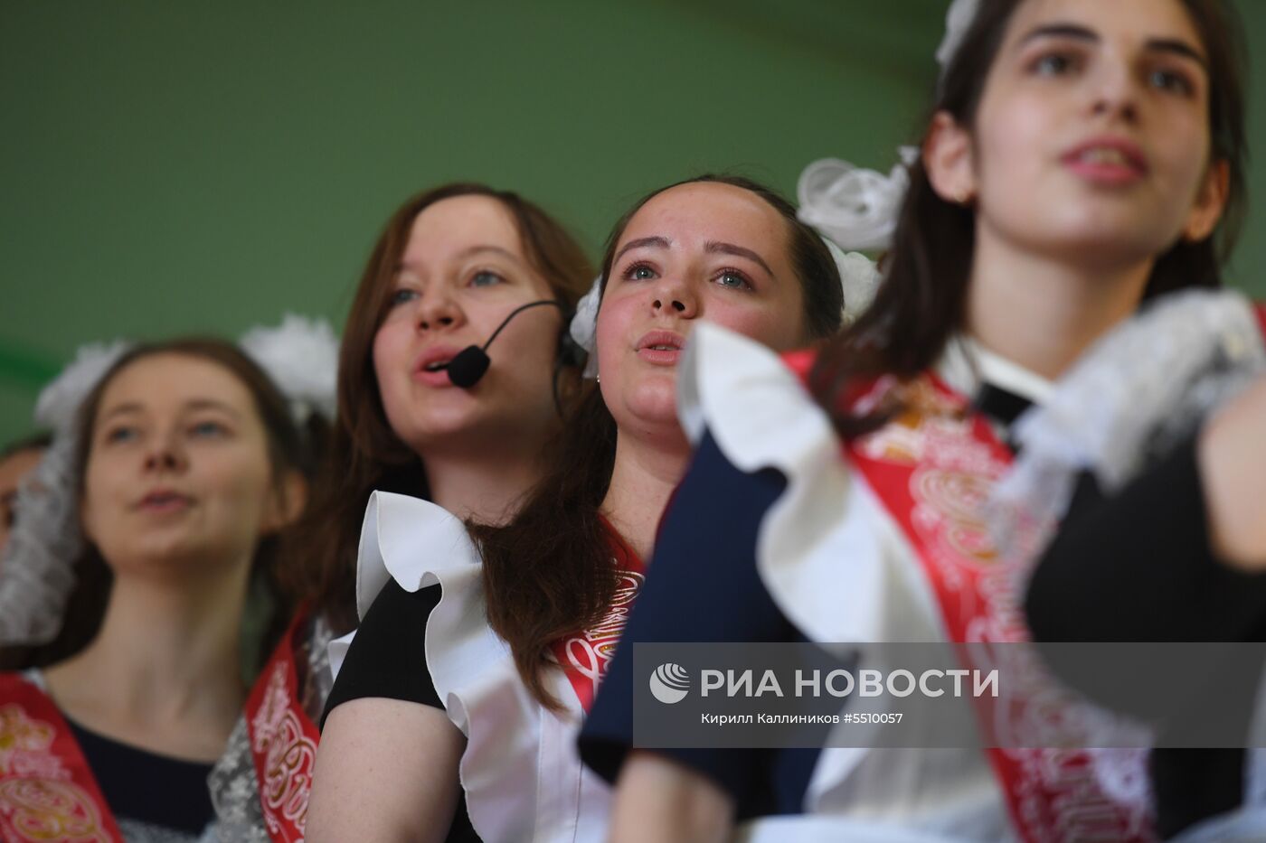 Празднование последнего звонка