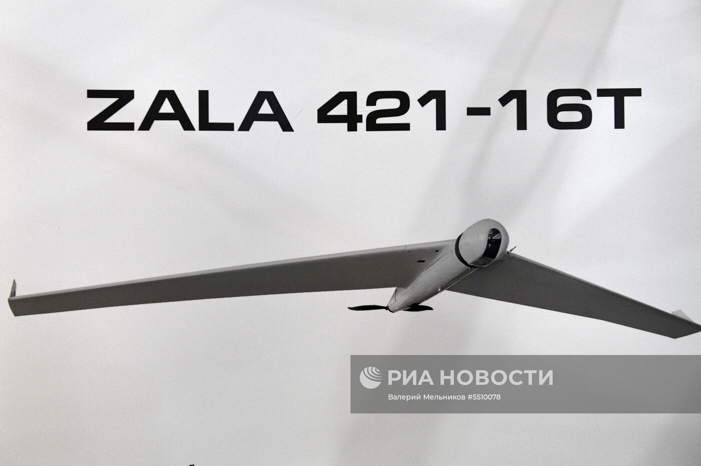 Международная выставка вертолетной индустрии HeliRussia 2018 