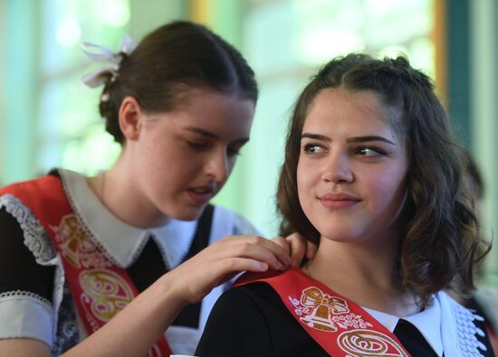 Празднование последнего звонка