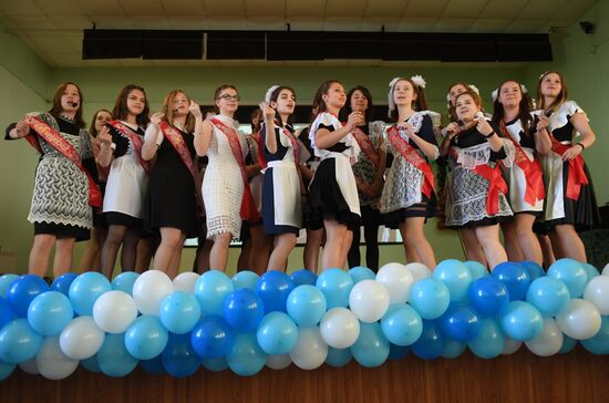 Празднование последнего звонка