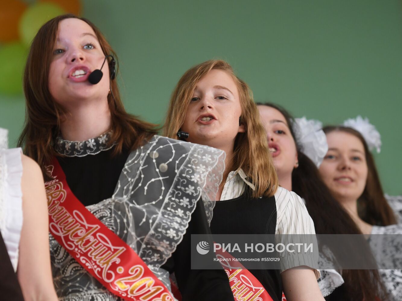 Празднование последнего звонка