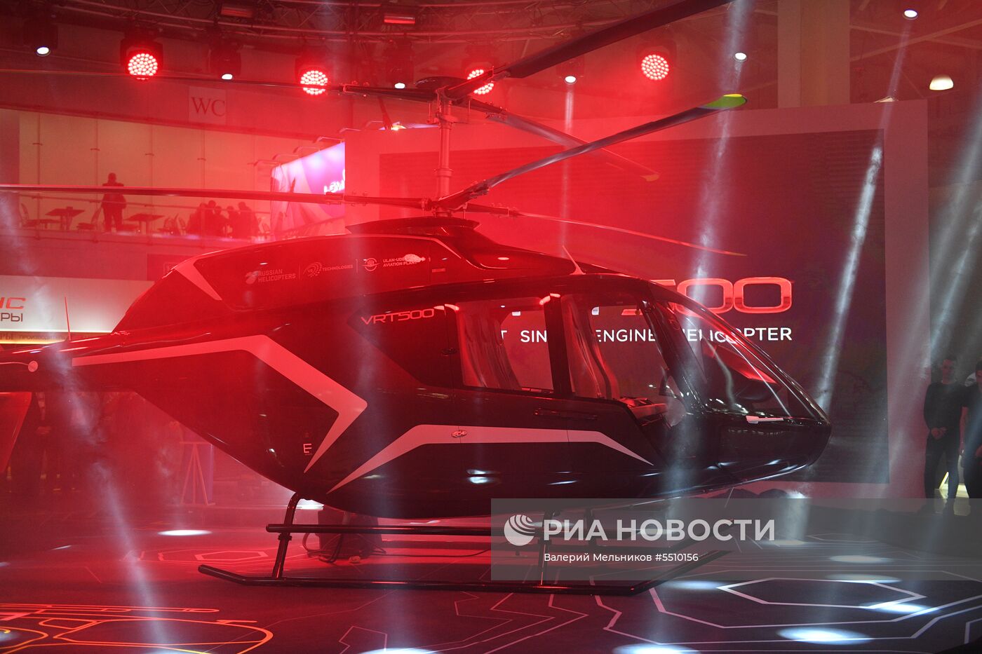 Международная выставка вертолетной индустрии HeliRussia 2018