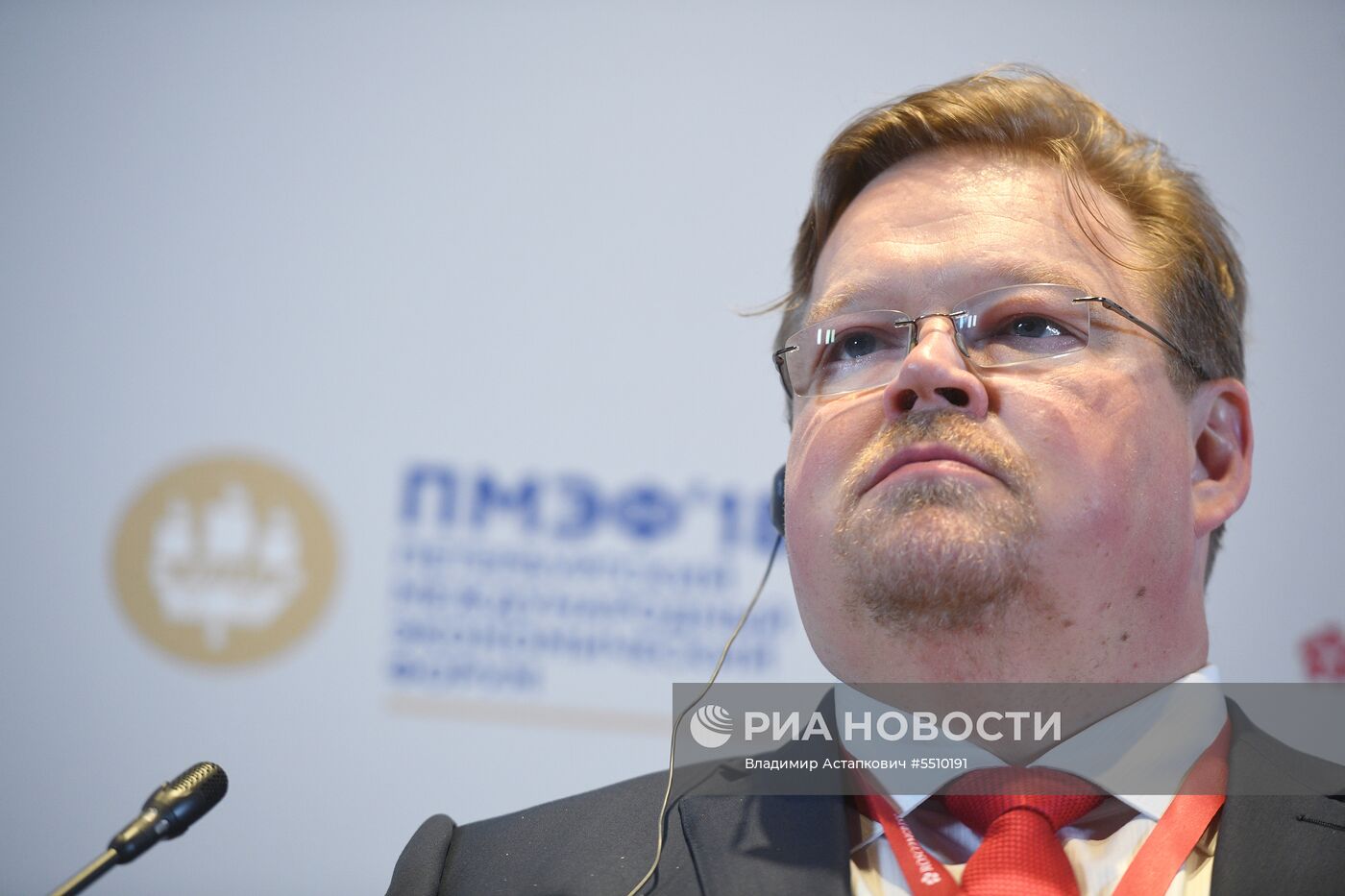 Петербургский международный экономический форум. День первый