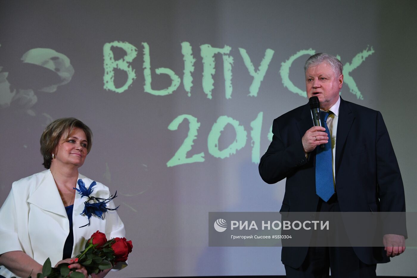 Празднование последнего звонка