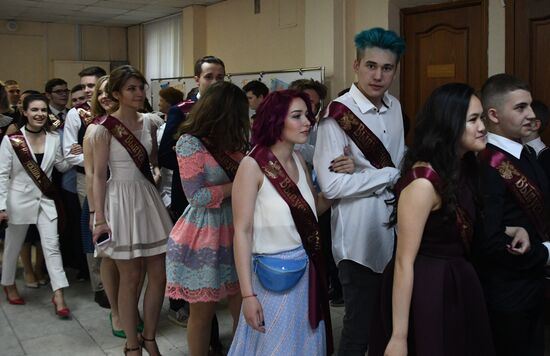 Празднование последнего звонка