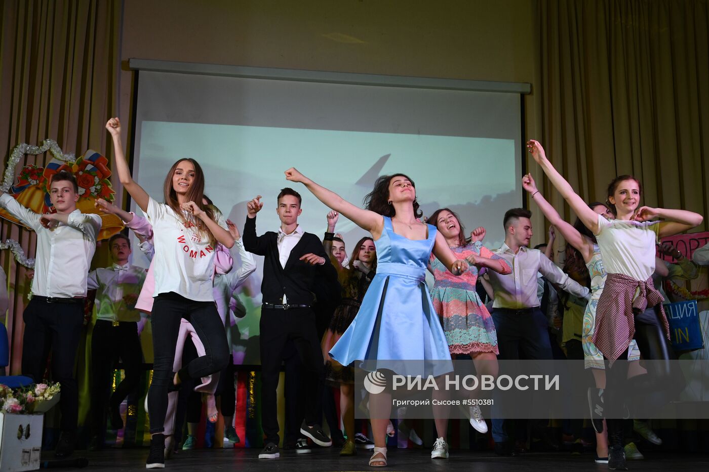 Празднование последнего звонка