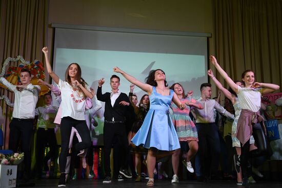 Празднование последнего звонка