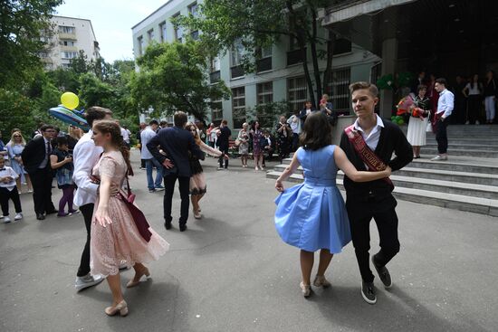 Празднование последнего звонка