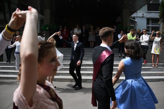 Празднование последнего звонка