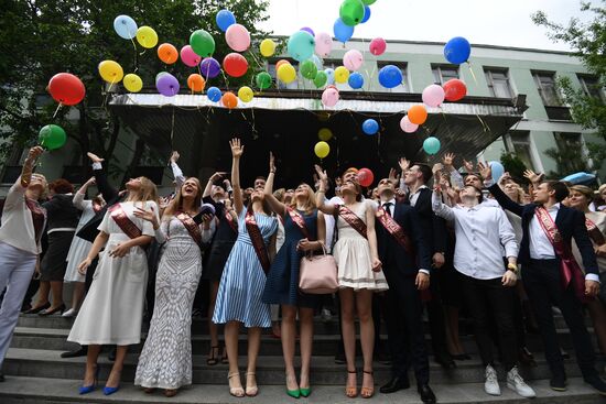 Празднование последнего звонка