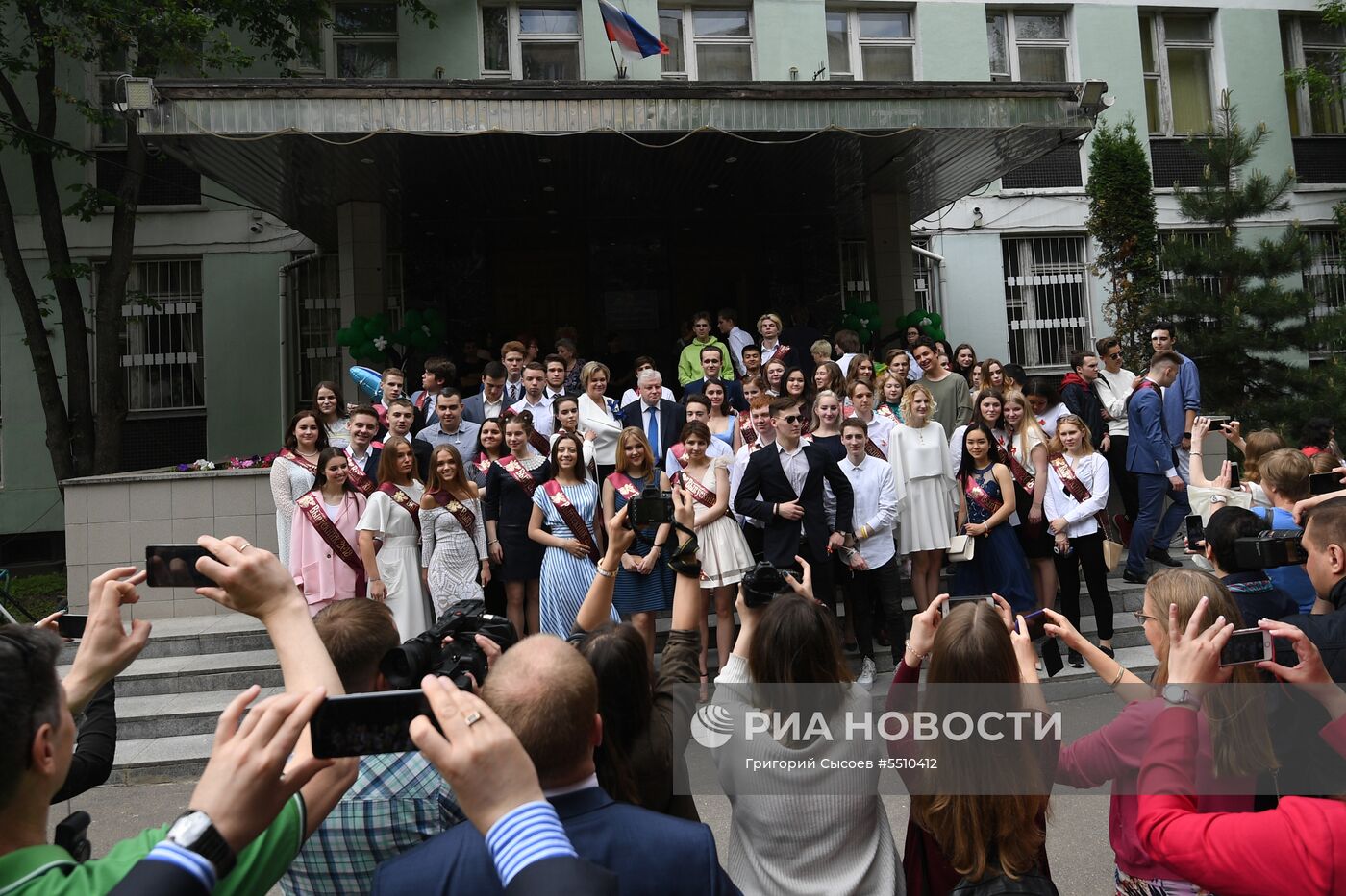 Празднование последнего звонка