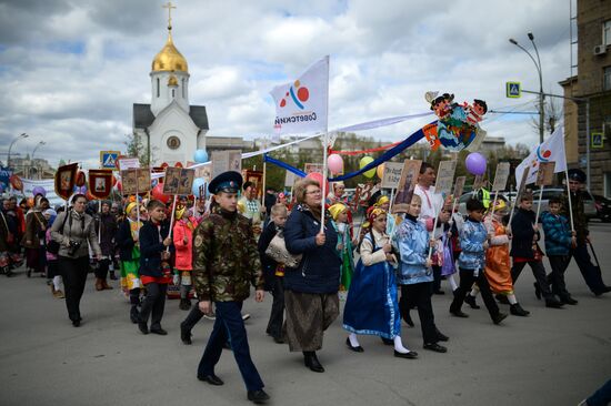 "Шествие буквиц" в Новосибирске