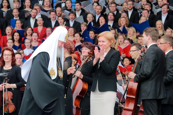 Концерт, посвященный Дню славянской письменности и культуры 