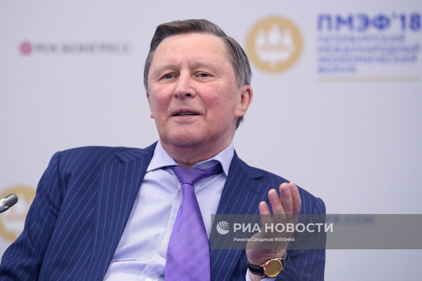 Петербургский международный экономический форум. День первый