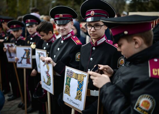 "Шествие буквиц" в Новосибирске