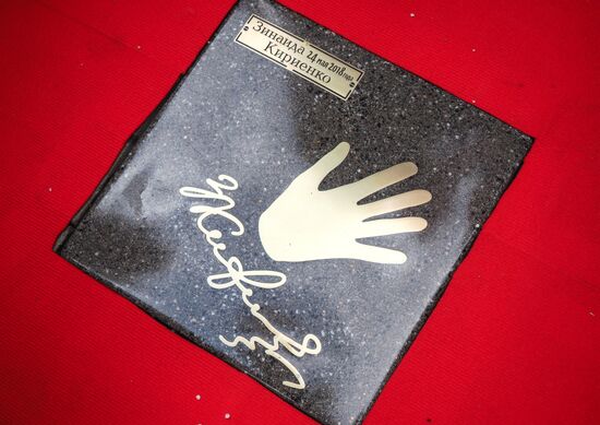 Закладка именных плит актерам на Площади звезд в Москве 