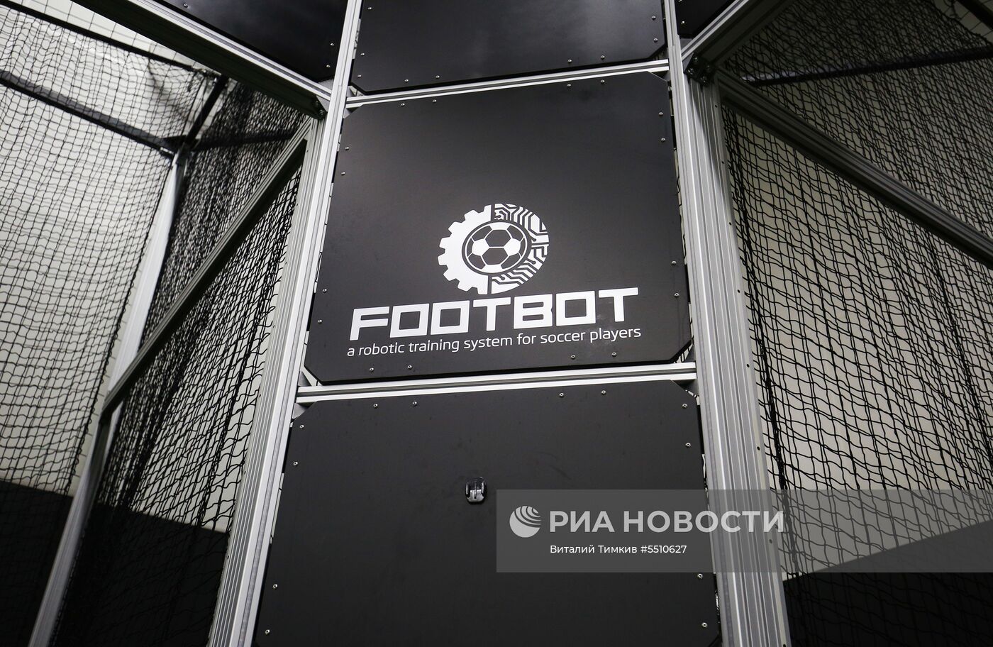 База сборной Испании на время ЧМ-2018 по футболу