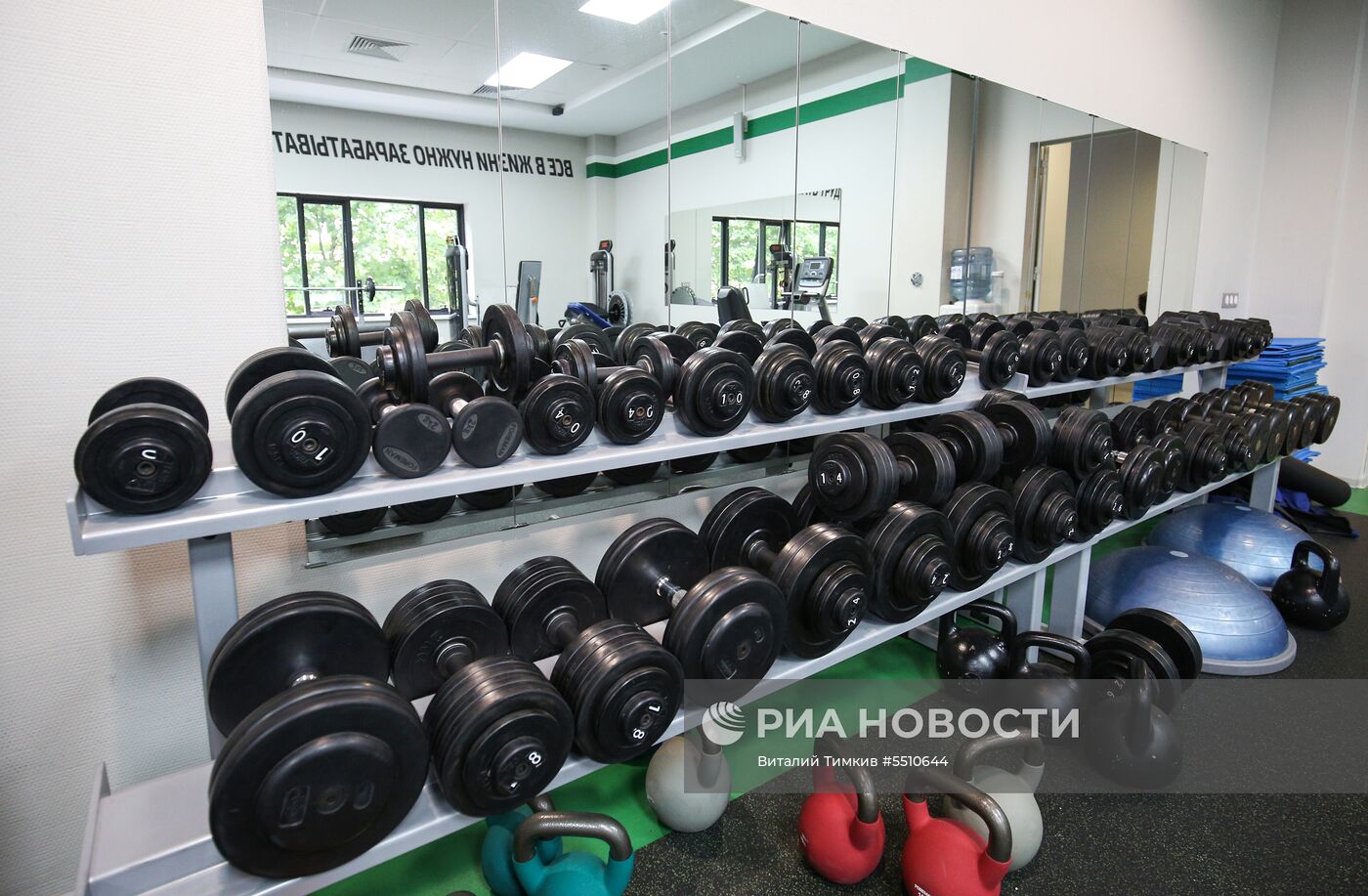 База сборной Испании на время ЧМ-2018 по футболу