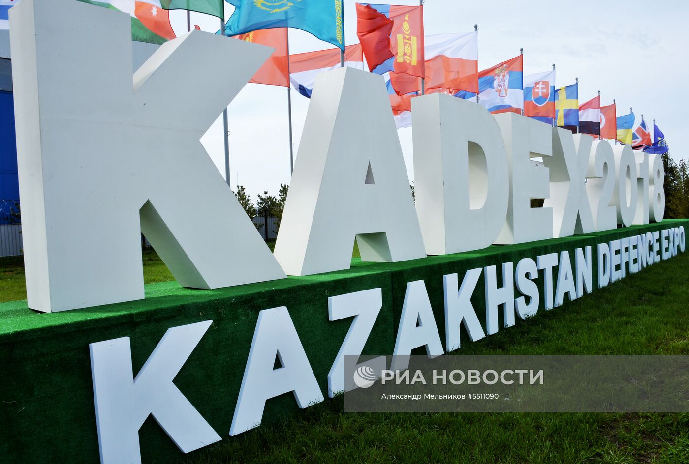 Международная выставка вооружений KADEX-2018 в Астане