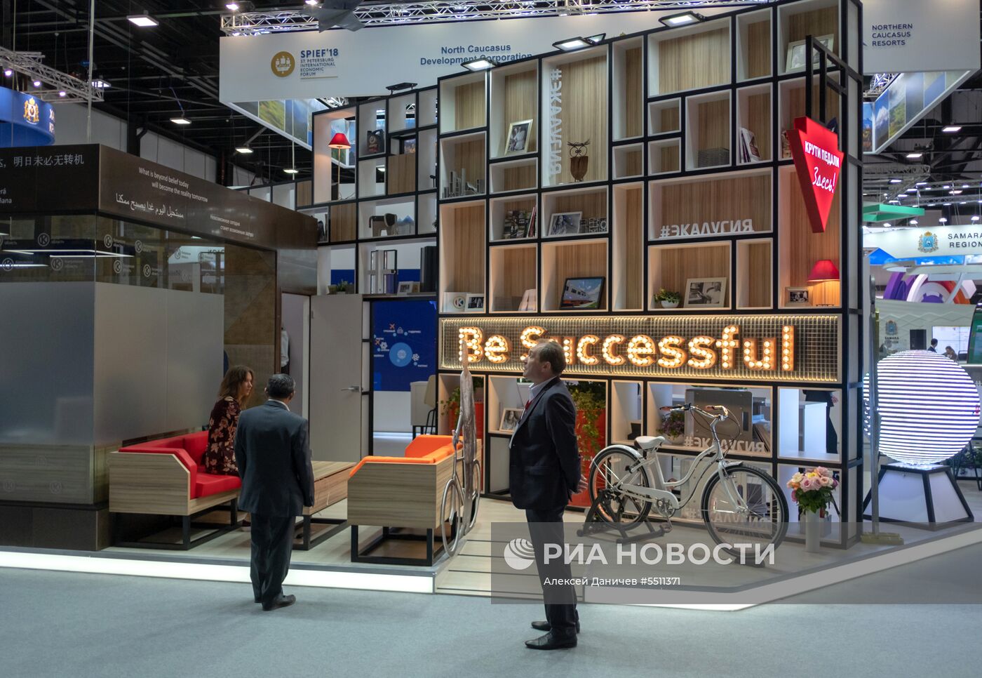 Петербургский международный экономический форум. День второй