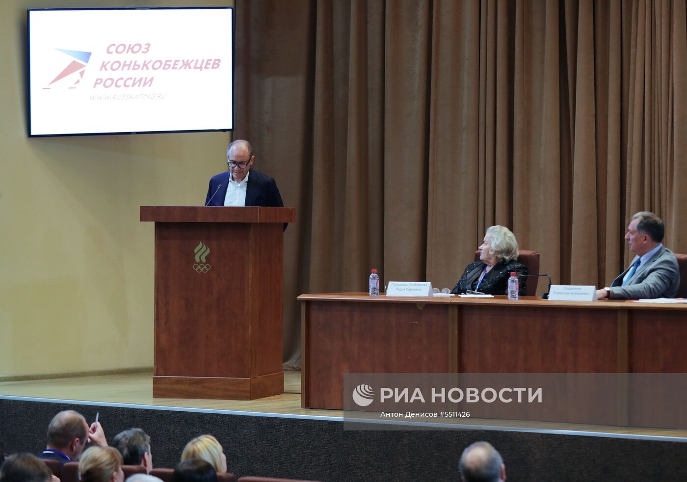 Отчетно-выборный Конгресс Союза конькобежцев России