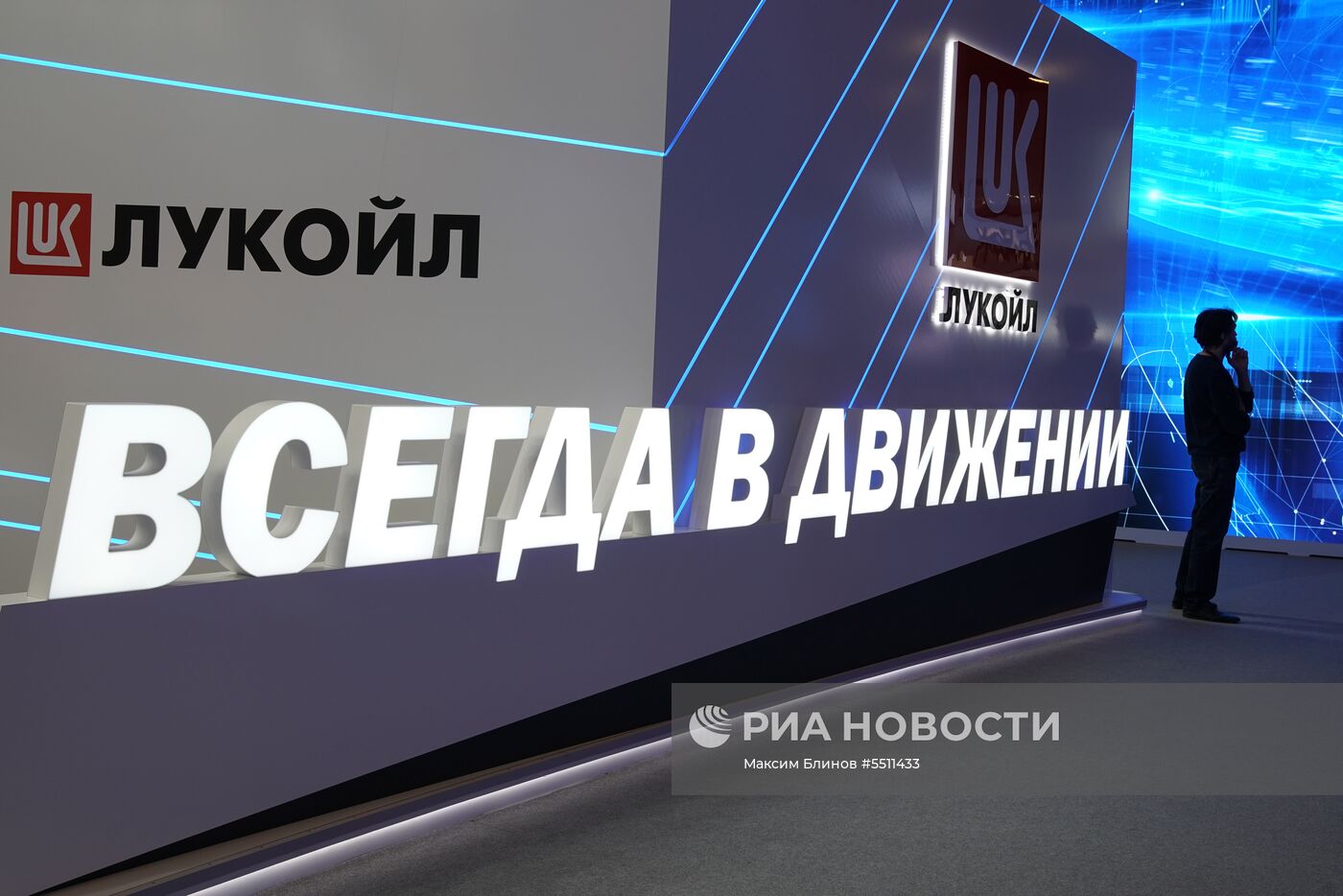 Петербургский международный экономический форум. День второй