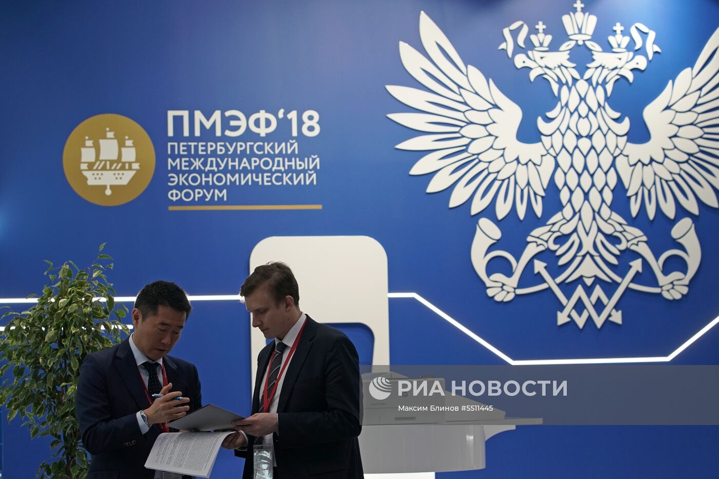 Петербургский международный экономический форум. День второй