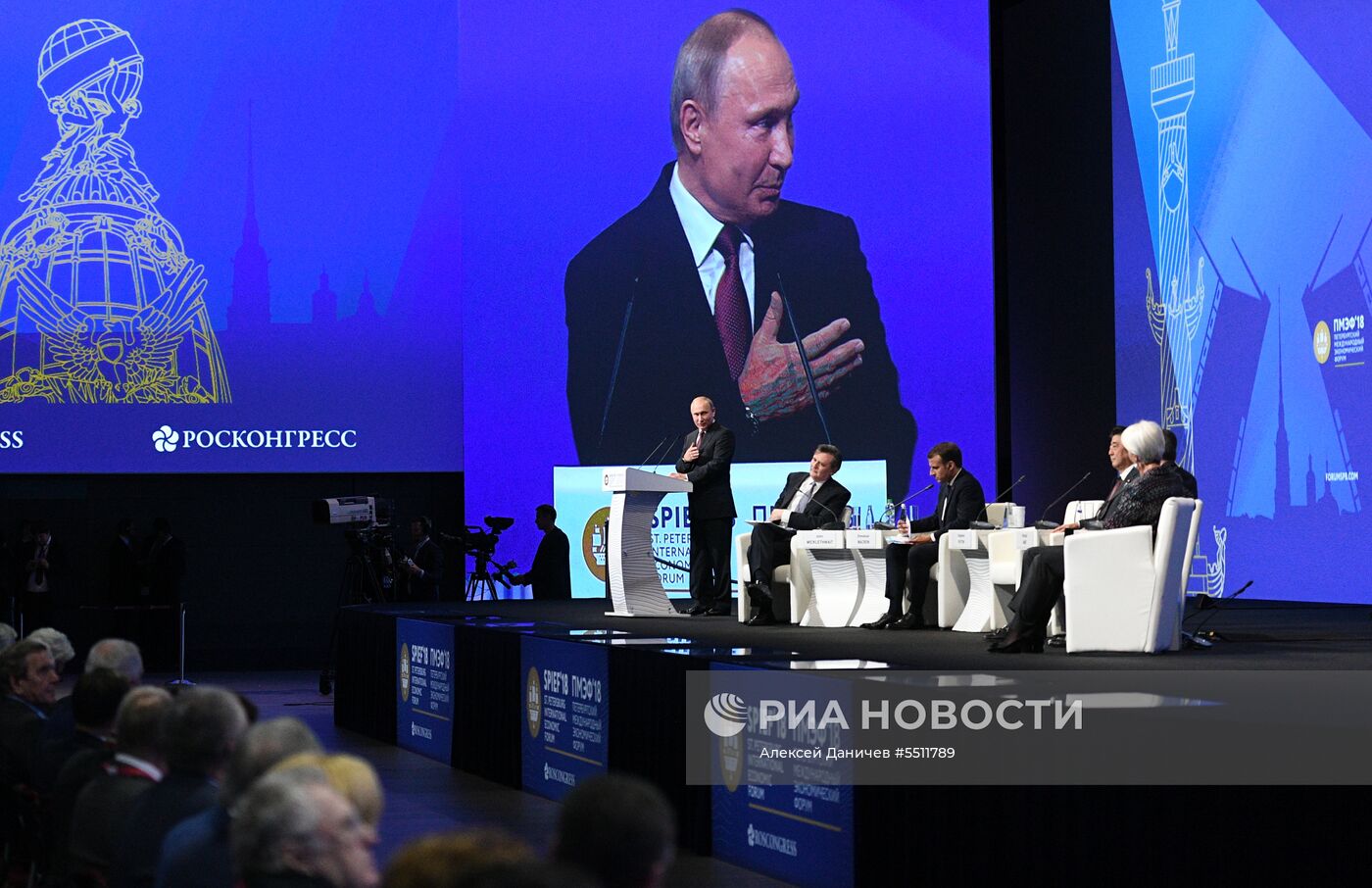 Президент РФ В. Путин принял участие во втором дне работы ПМЭФ - 2018