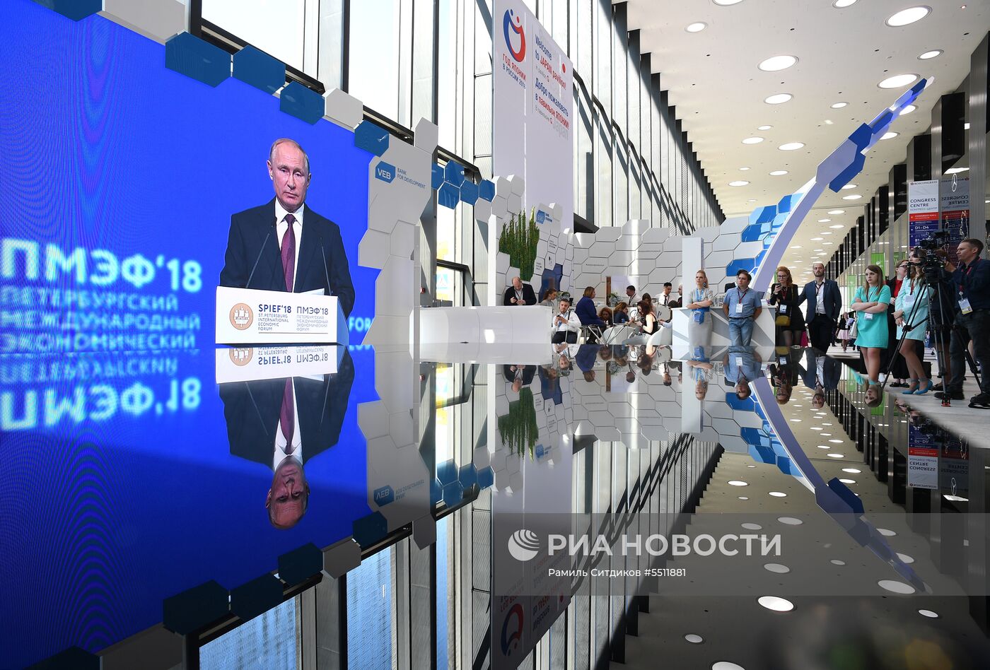 Петербургский международный экономический форум. День второй