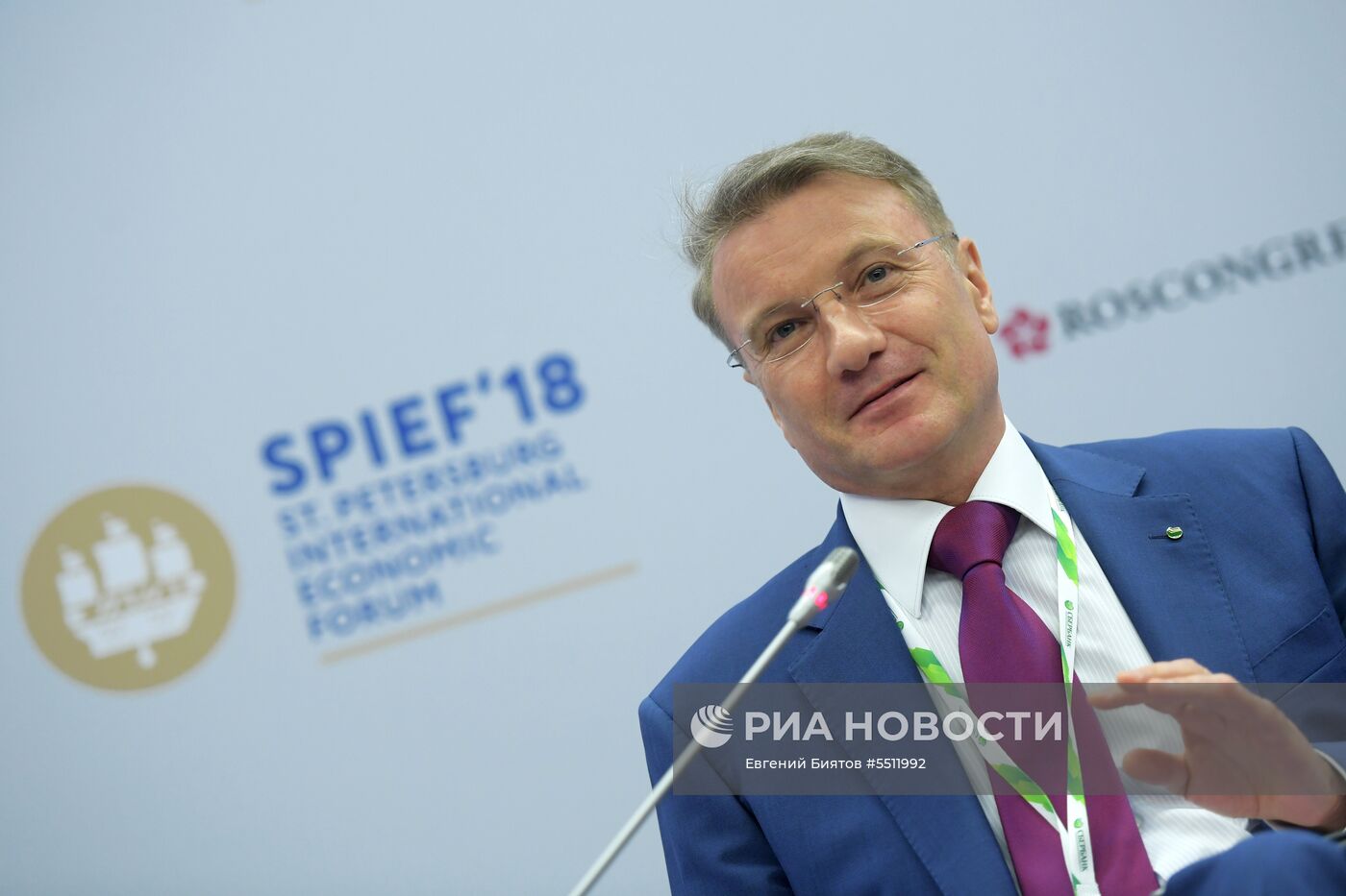 Петербургский международный экономический форум. День второй