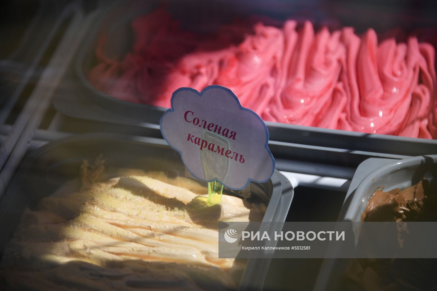 Праздник мороженого в парке Сокольники