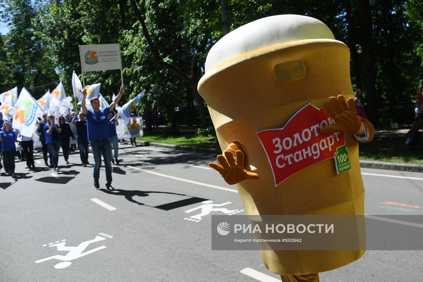 Праздник мороженого в парке Сокольники