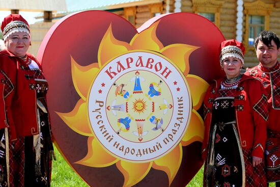 Русский народный праздник «Каравон» в Казани