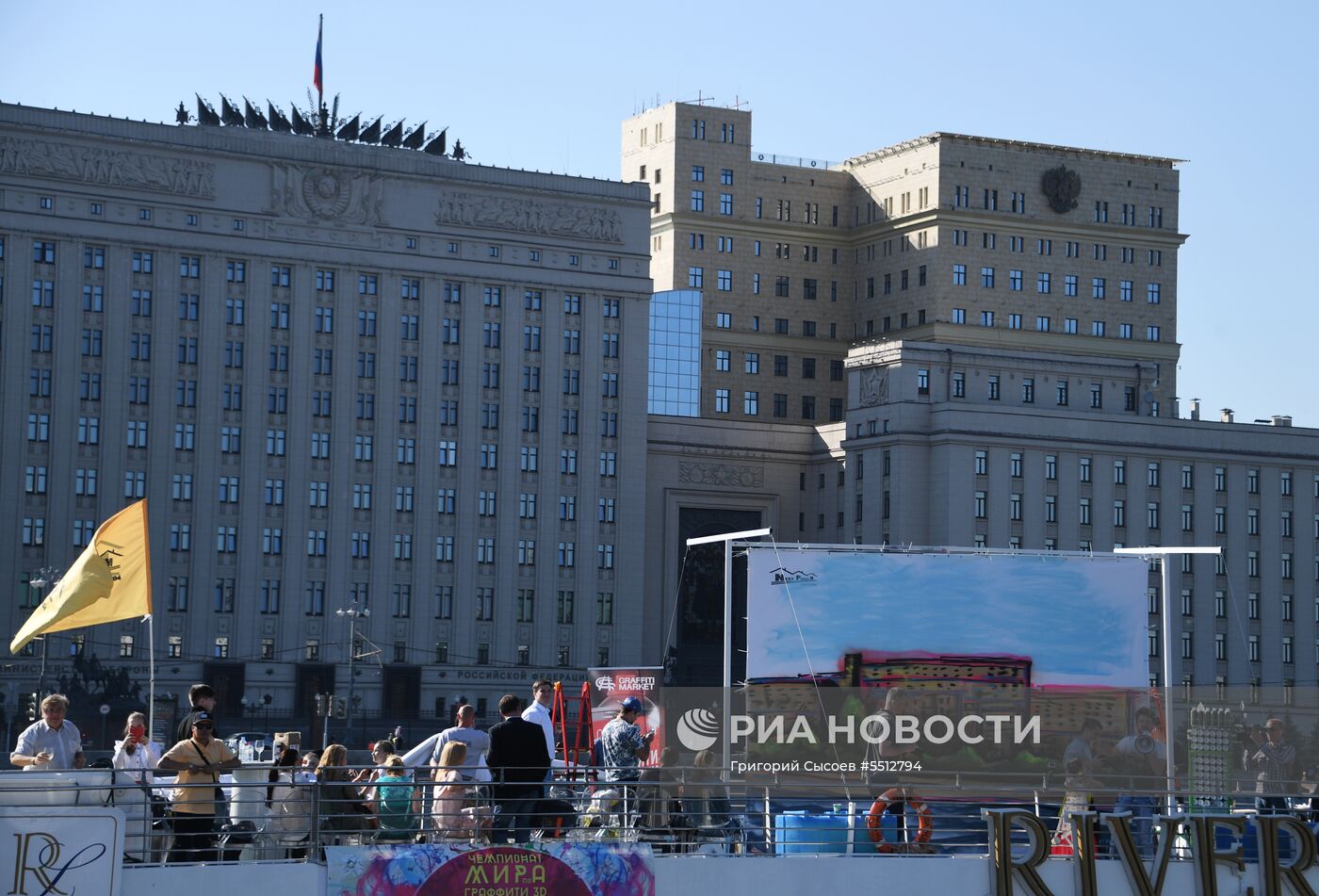 Первый чемпионат мира по граффити 3D на Москве-реке 