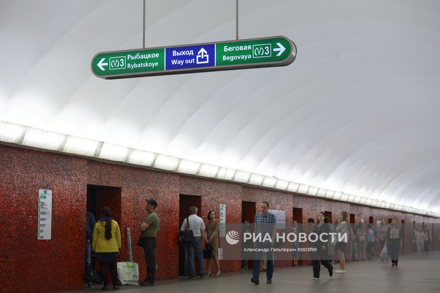 Открытие станций метро "Новокрестовская" и "Беговая" в Санкт-Петербурге