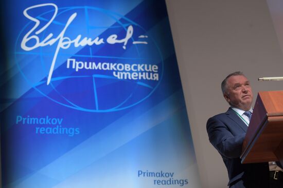 IV Международный форум "Примаковские чтения". День первый