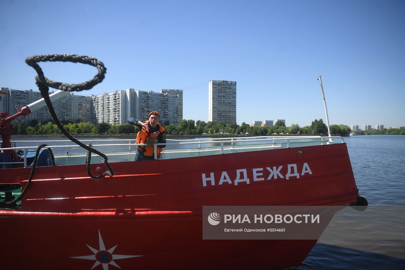  Пожарный корабль «Надежда»