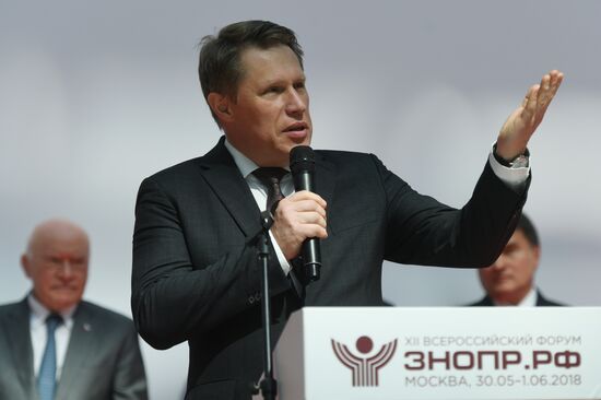 XII Всероссийский форум "Здоровье нации - основа процветания России"