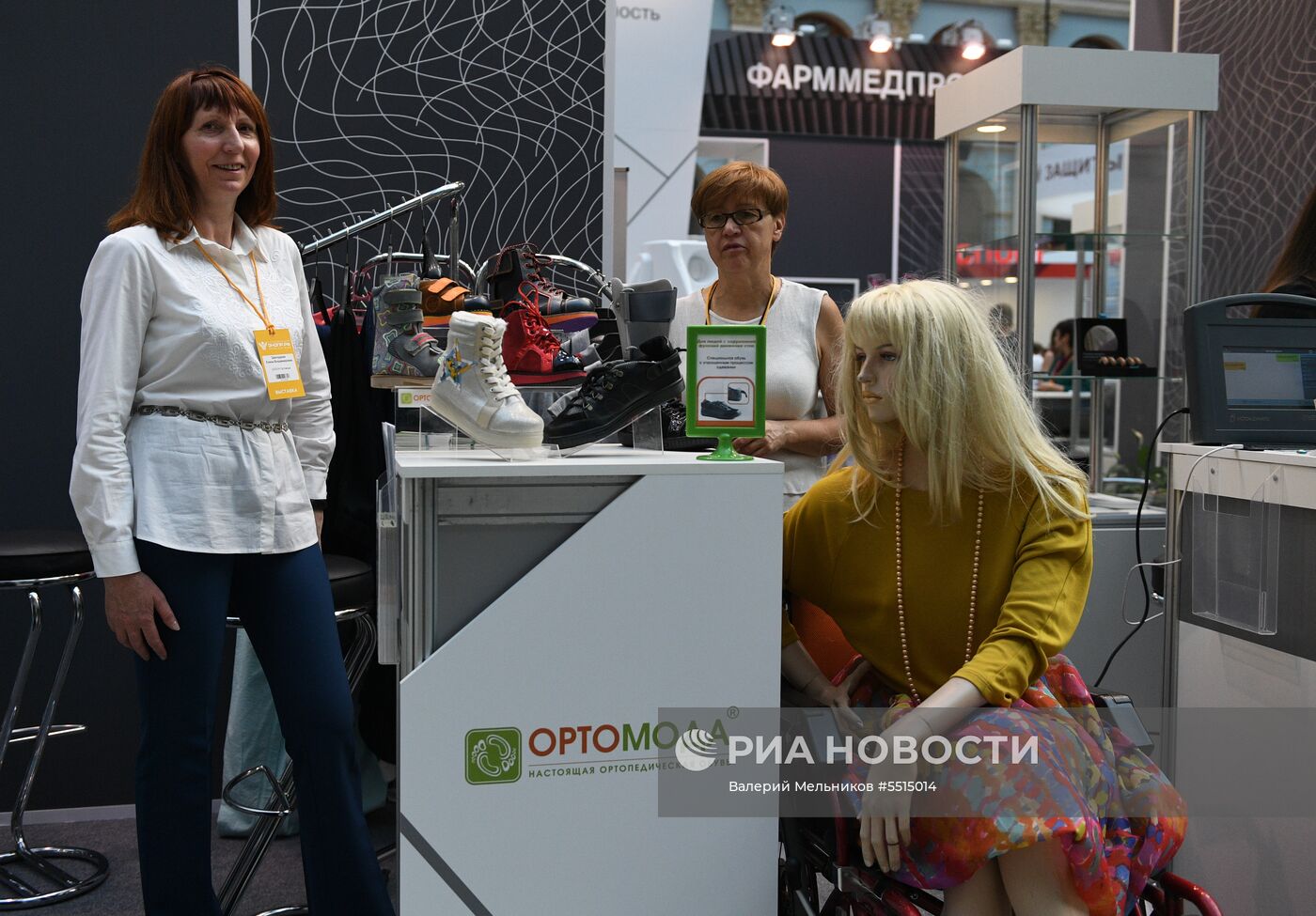 XII Всероссийский форум "Здоровье нации - основа процветания России"