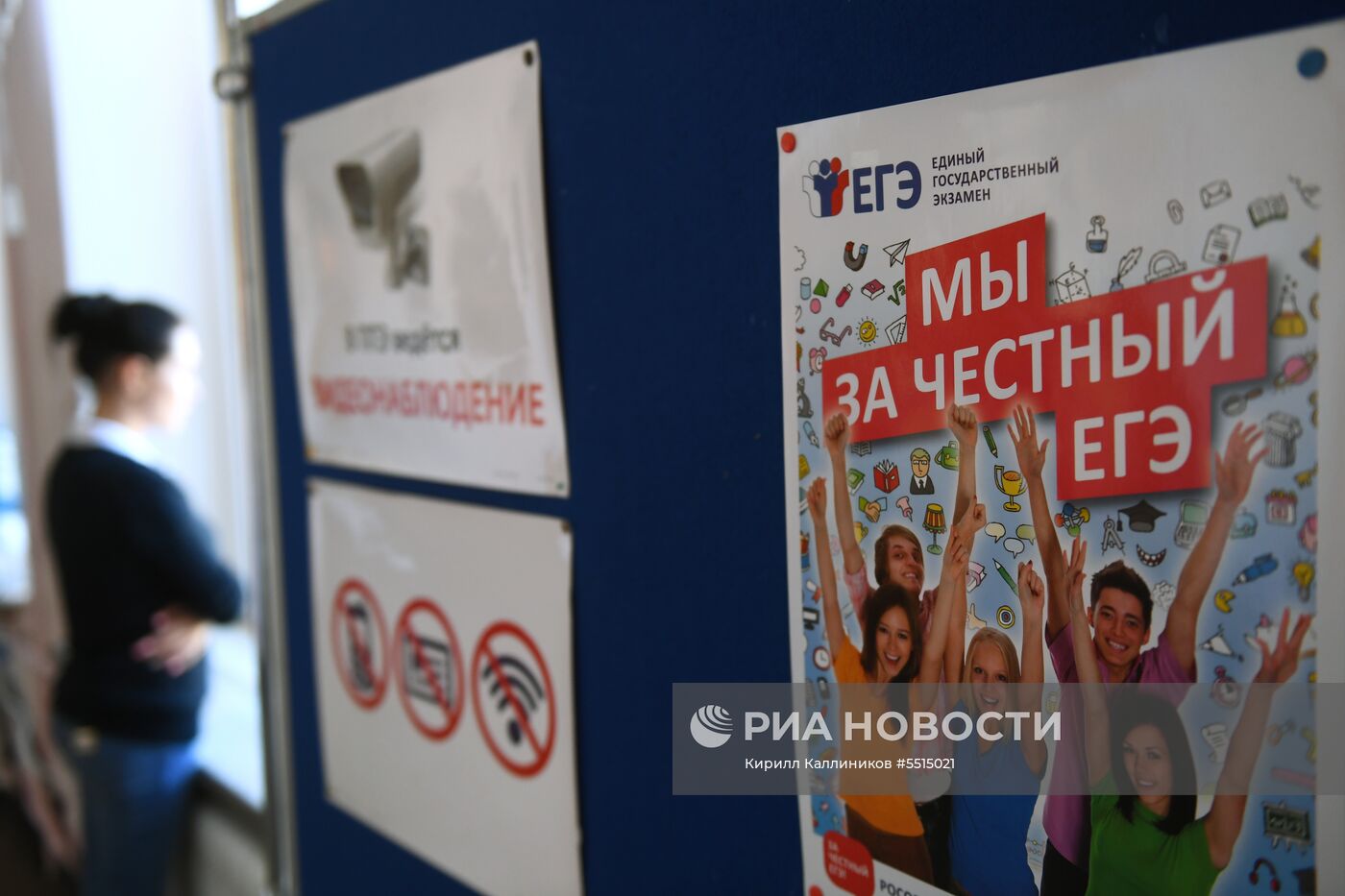 Сдача ЕГЭ по математике
