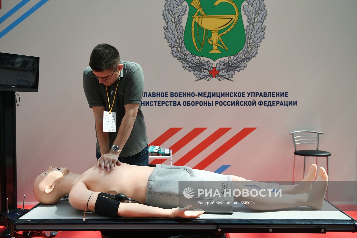 XII Всероссийский форум "Здоровье нации - основа процветания России"