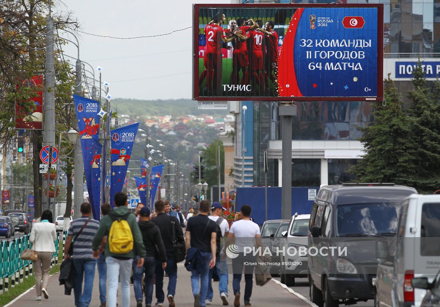 Подготовка Саранска к ЧМ-2018 по футболу