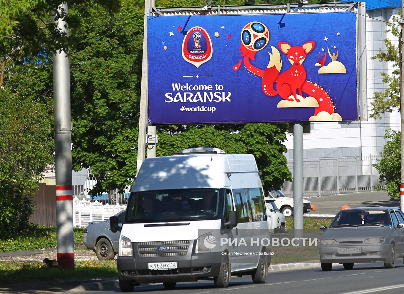 Подготовка Саранска к ЧМ-2018 по футболу