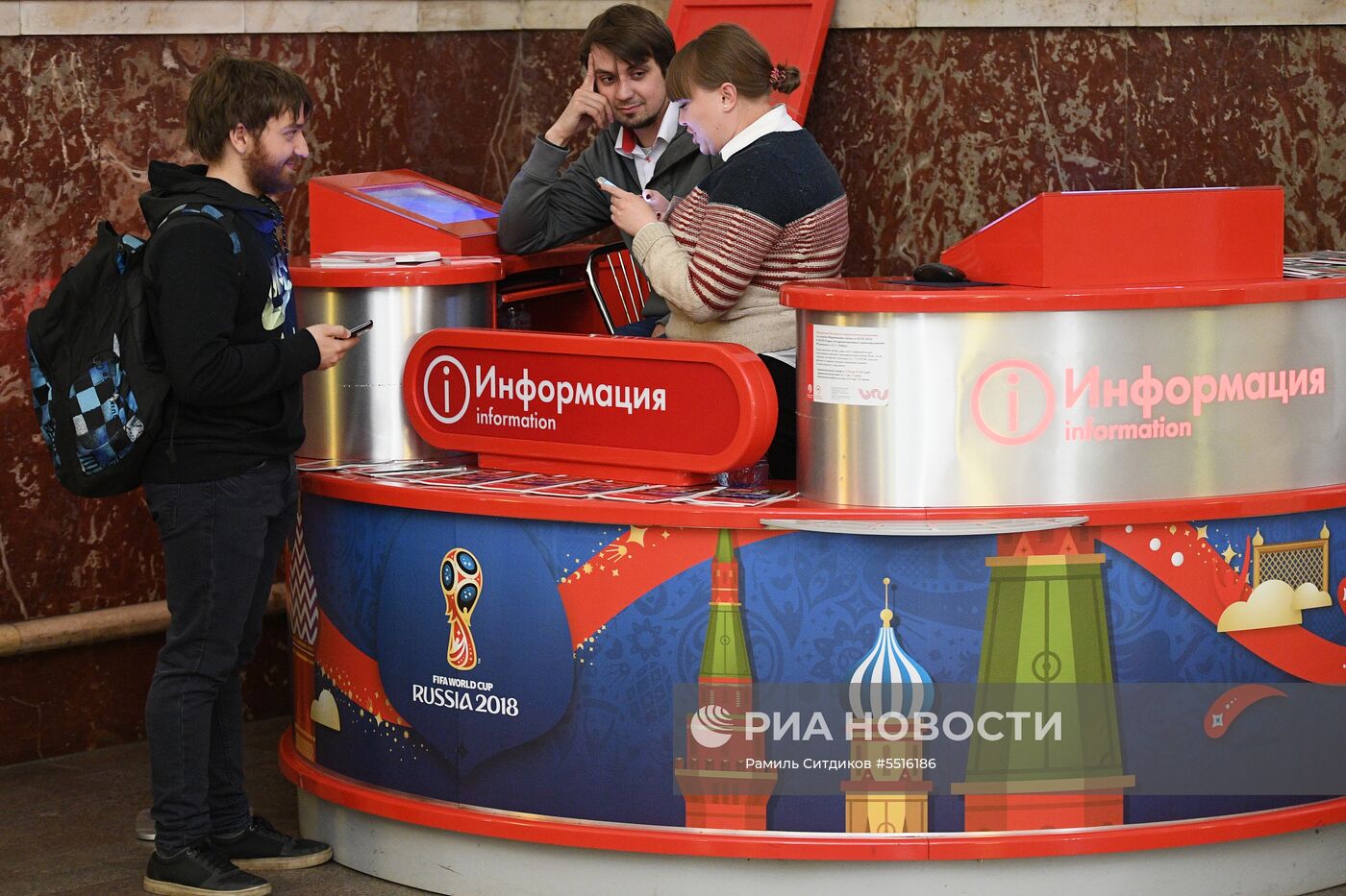 Турникеты для бесплатного прохода болельщиков ЧМ-2018 установили в Московском метрополитене