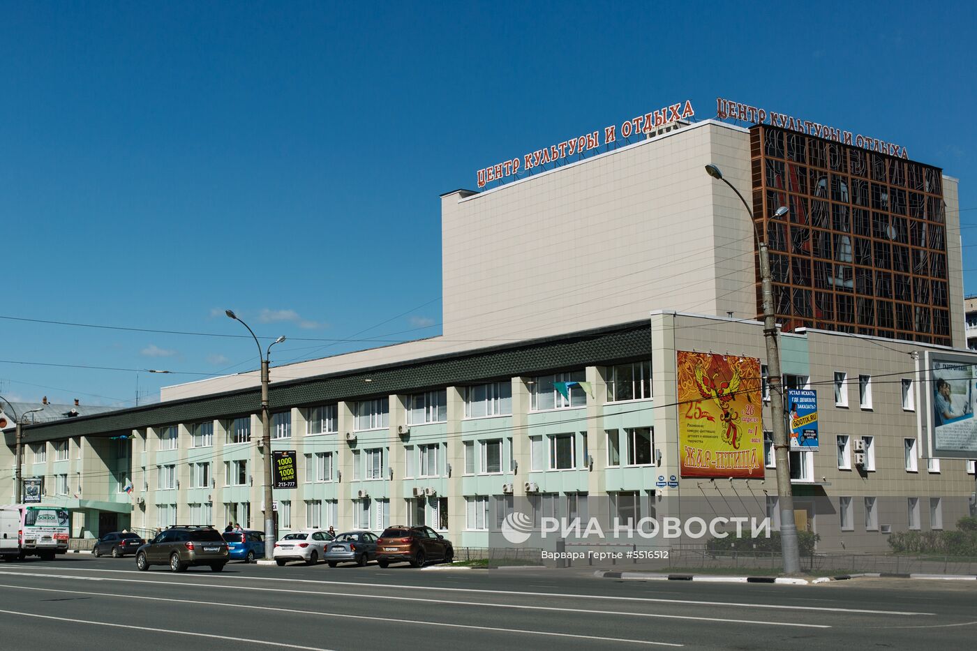 Города России. Иваново