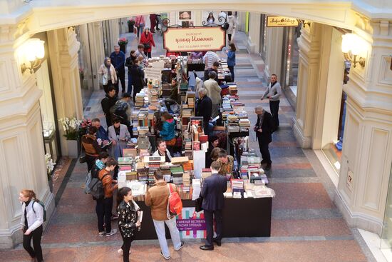 Книжный фестиваль "Красная площадь"