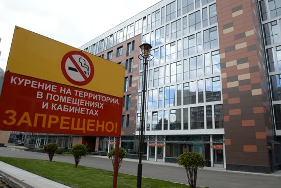 Центральный вход в здание Морозовской детской больнице