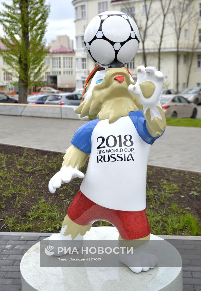 Подготовка Екатеринбурга к ЧМ-2018 по футболу