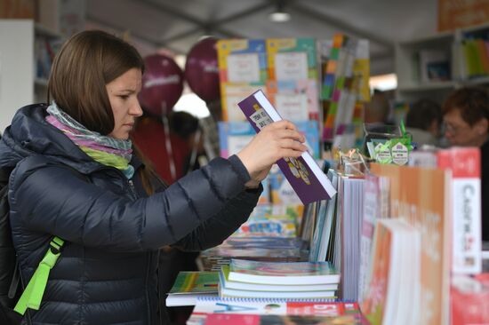 Книжный фестиваль «Красная площадь»